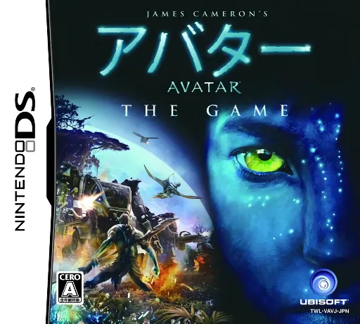 James Cameron's Avatar - The Game (Japan) (NDSi Enhanced)